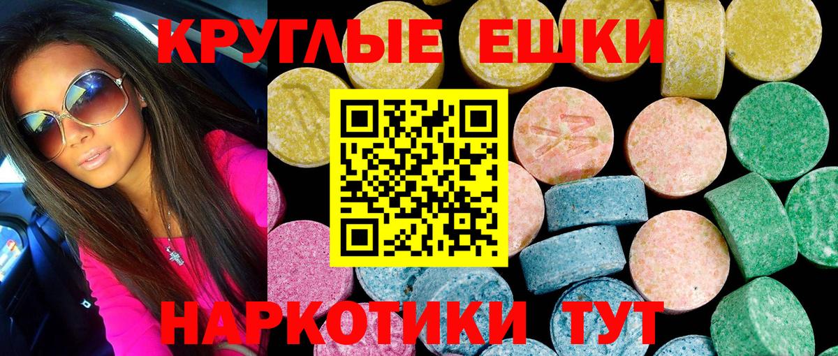 Экстази Punisher  Экстази Cube  Усинск  Вход с VPN 