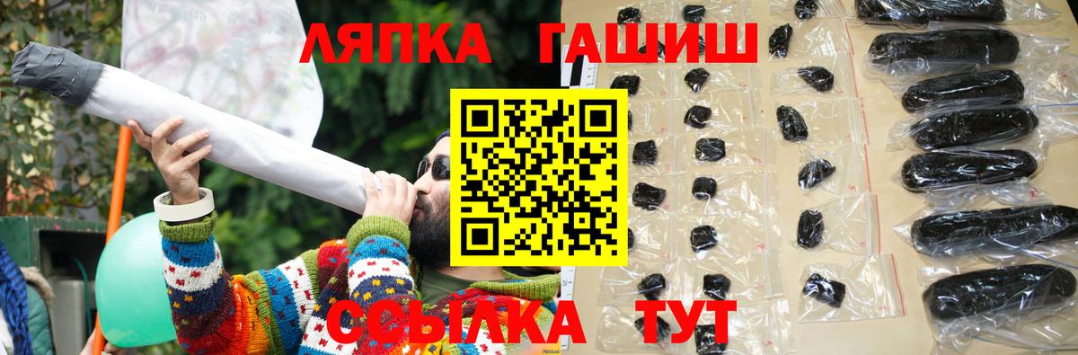 ГАШИШ индика сатива Усинск