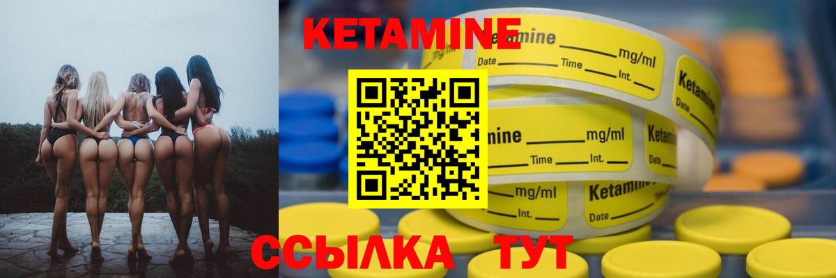 ОМГ ОМГ как войти  Вход с VPN  Кетамин ketamine  Усинск  Кетамин ketamine 