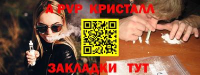круглые Краснодар