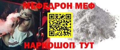 круглые Краснодар