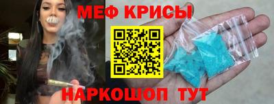 jwh Краснокаменск