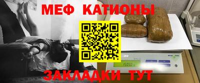 альфа пвп VHQ Краснознаменск