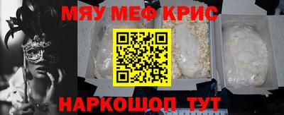 jwh Краснокаменск