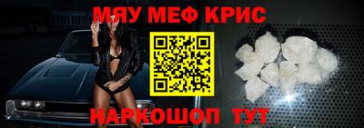 jwh Краснокаменск