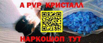 круглые Краснодар