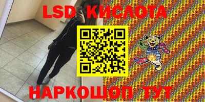 альфа пвп VHQ Краснознаменск