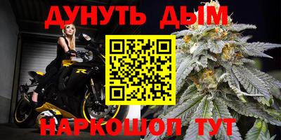 альфа пвп VHQ Краснознаменск