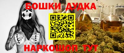 альфа пвп VHQ Краснознаменск