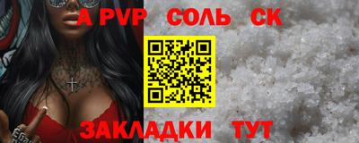 jwh Краснокаменск