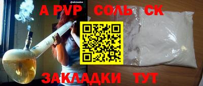 jwh Краснокаменск