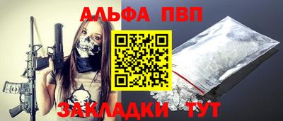 jwh Краснокаменск