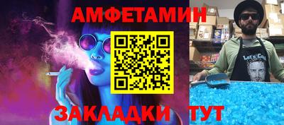 альфа пвп VHQ Краснознаменск