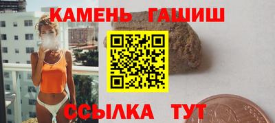 jwh Краснокаменск