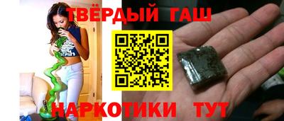 альфа пвп VHQ Краснознаменск