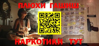 jwh Краснокаменск