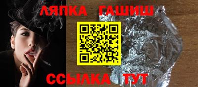 альфа пвп VHQ Краснознаменск