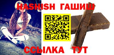 альфа пвп VHQ Краснознаменск