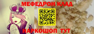 jwh Краснокаменск
