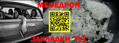 jwh Краснокаменск
