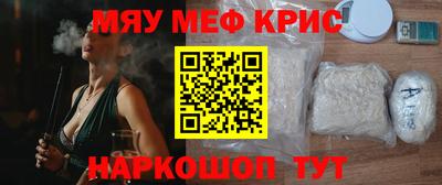 jwh Краснокаменск