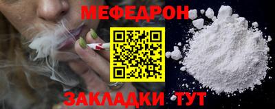 альфа пвп VHQ Краснознаменск
