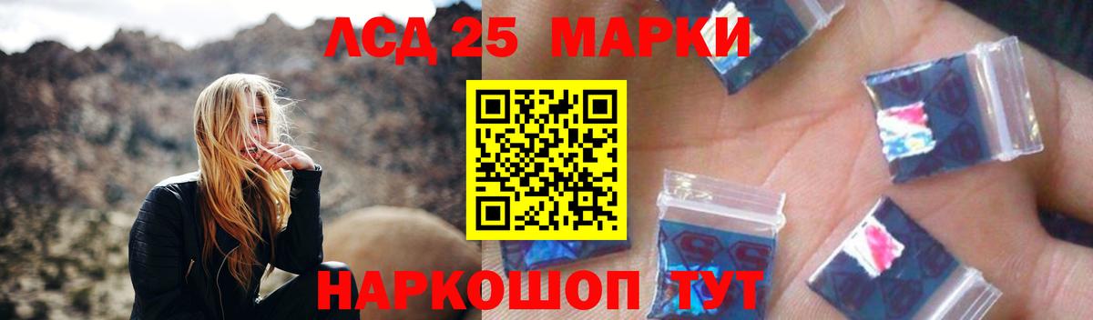 MEGA вход  LSD-25 экстази кислота  LSD-25 экстази  LSD-25 экстази кислота  Вход с VPN  Усинск 