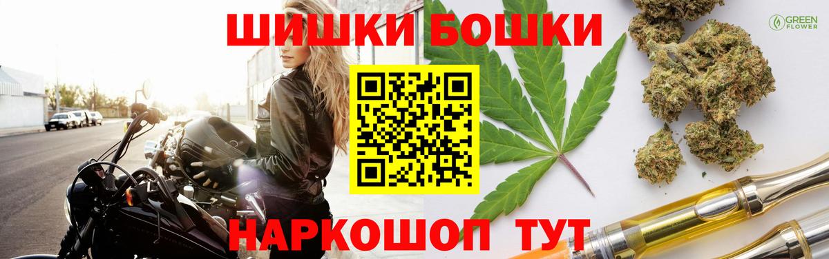 Шишки марихуана LSD WEED Усинск
