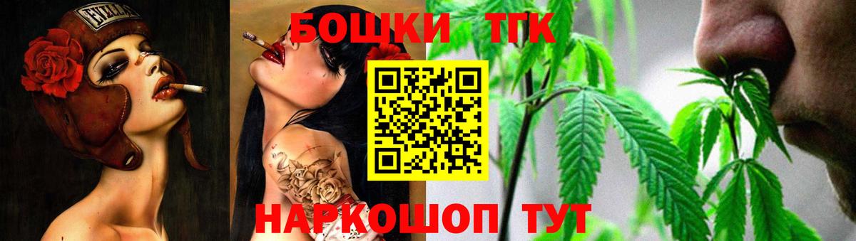 Усинск  Бошки Шишки LSD WEED  МАРИХУАНА тримм  Конопля MAZAR  Вход с VPN 